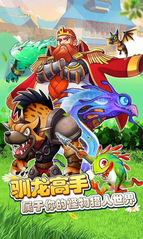 魔兽小宠物