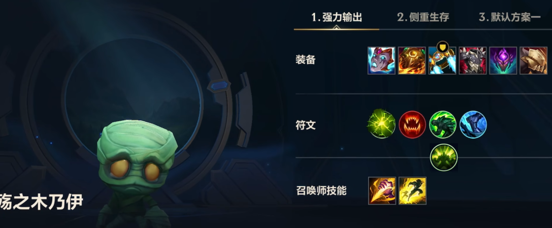 英雄联盟手游盲僧该如何出装 英雄联盟手游盲僧该如何出装