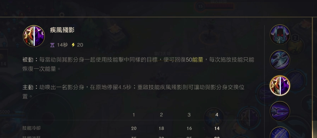 如何在英雄联盟手游中升级段位 如何在英雄联盟手游中升级段位