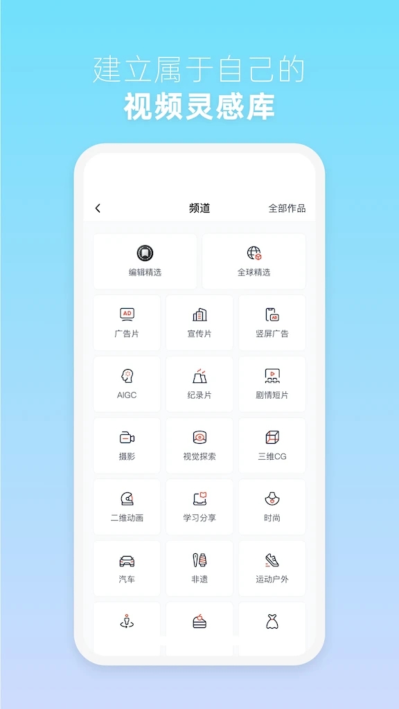新片场