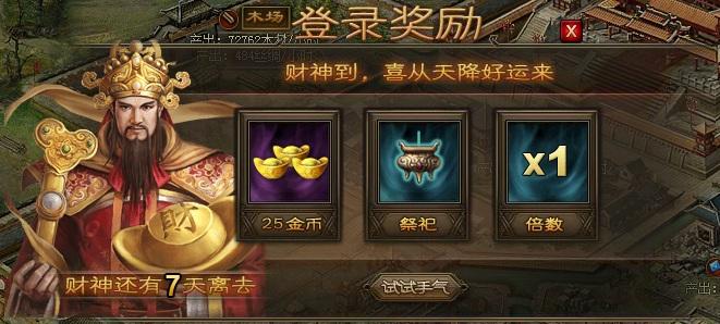攻城掠地手游133陆逊需要怎样的策略 攻城掠地手游133陆逊需要怎样的策略