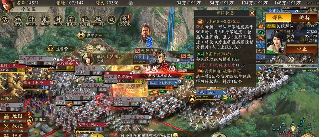 三国志战略版中有什么主公比较容易上手 三国志战略版中有什么主公比较容易上手