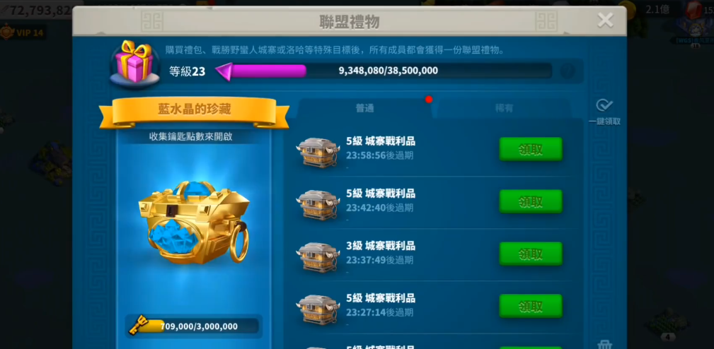 获得万国觉醒金箱子的方式有哪些 获得万国觉醒金箱子的方式有哪些