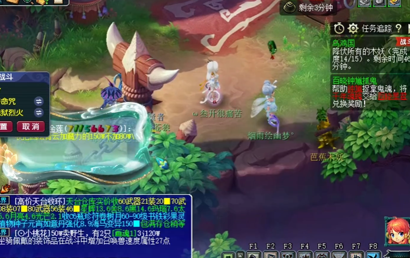如何在梦幻西游中取得帮派特产