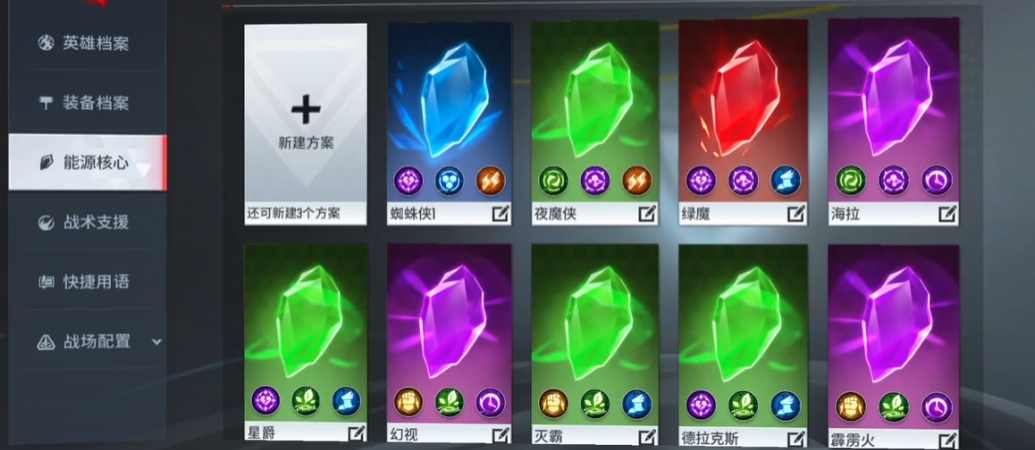 想要知道漫威超级战争v8等级的费用是多少