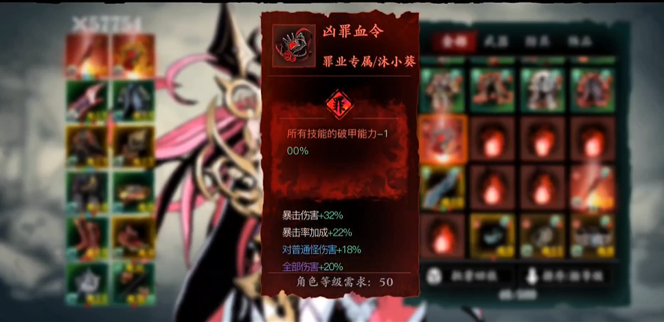你知道如何在影之刃3直升60后加入公会吗 你知道如何在影之刃3直升60后加入公会吗