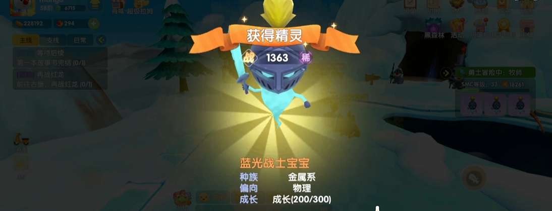 在摩尔庄园手游中得到独角兽的方式有哪些 在摩尔庄园手游中得到独角兽的方式有哪些