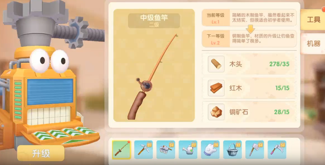 如何让摩尔庄园手游战士更耐用 如何让摩尔庄园手游战士更耐用