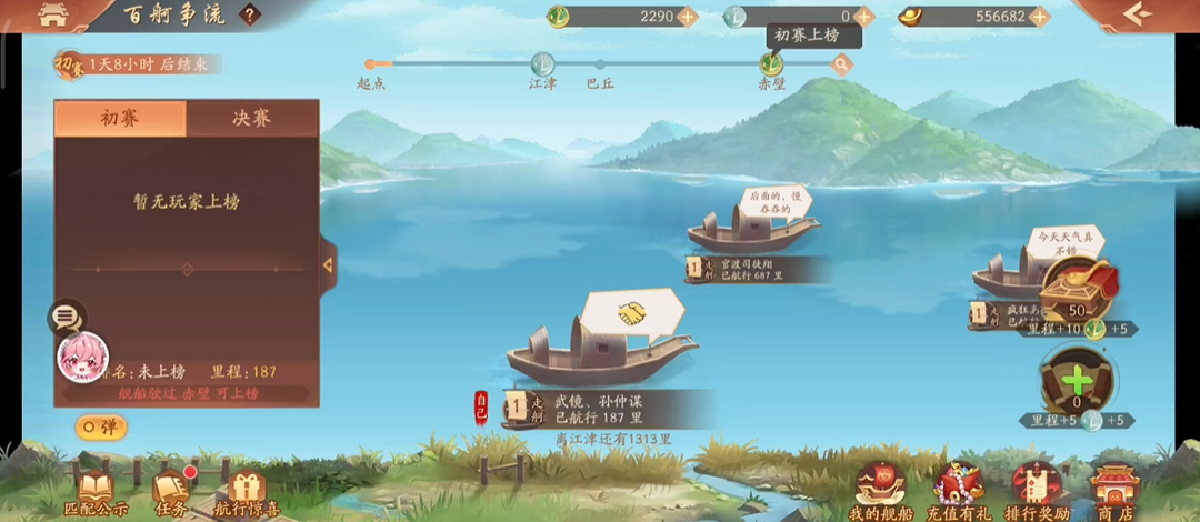 哪些神将可以在少年三国志2中战胜马超 哪些神将可以在少年三国志2中战胜马超