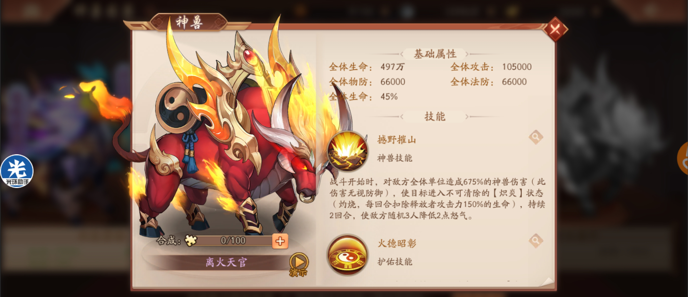 诸葛亮在少年三国志2中如何发挥作用