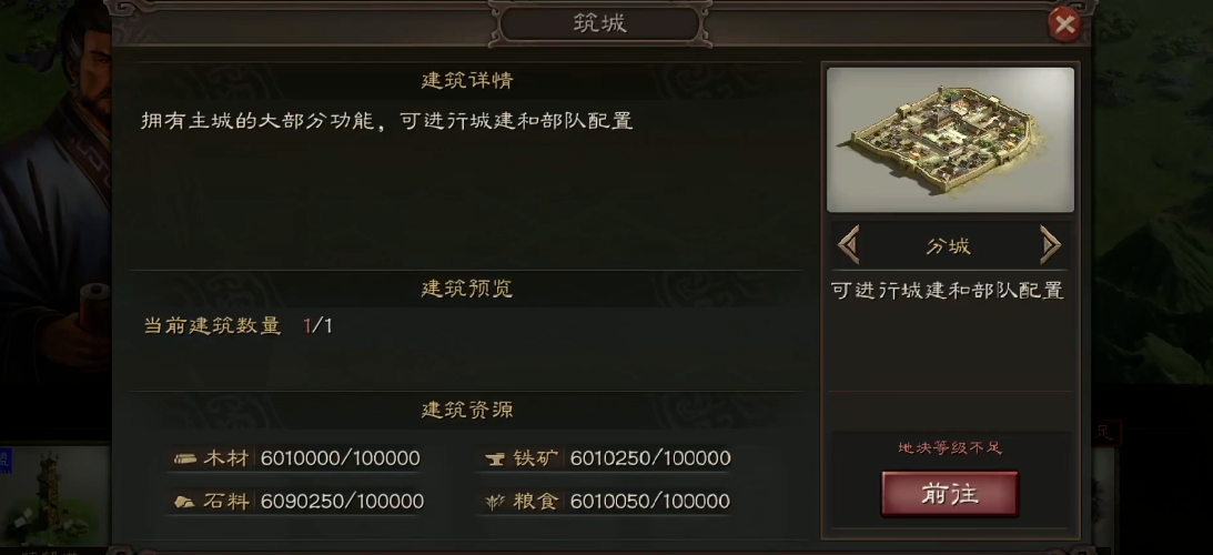 在三国志战略版游戏中关羽前期如何快速开荒