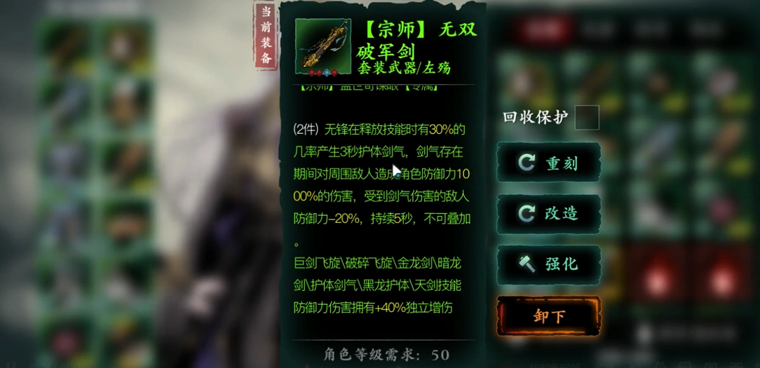 影之刃3重刻的系统有何改进 影之刃3重刻的系统有何改进
