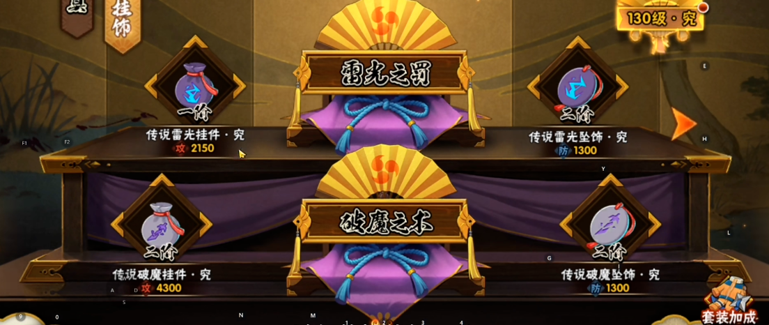 请问在火影忍者手游中怎样才能获得水盾 请问在火影忍者手游中怎样才能获得水盾
