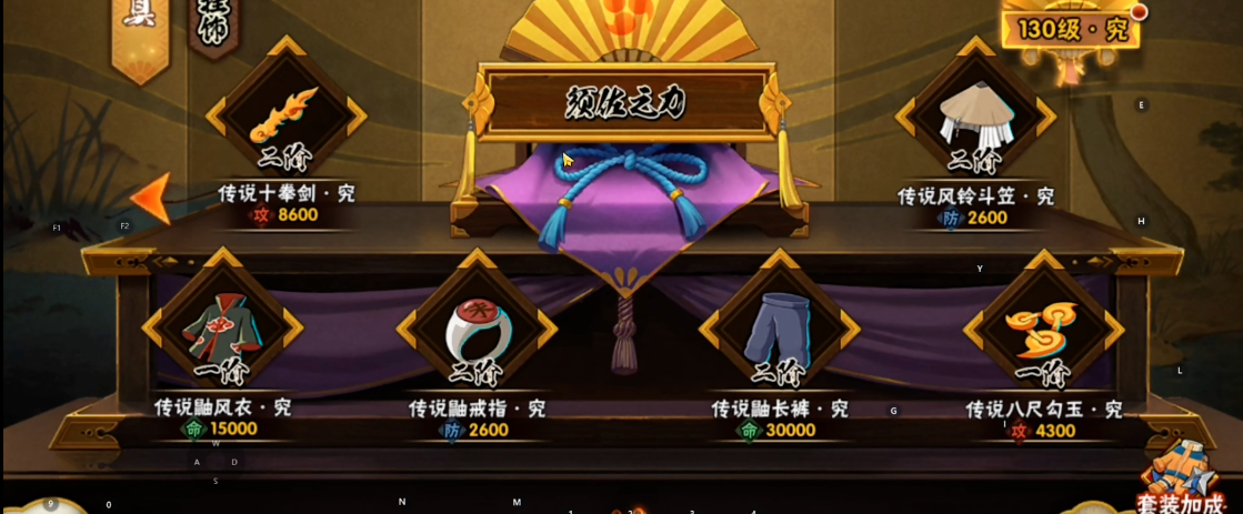 请问在火影忍者手游中怎样才能获得水盾 请问在火影忍者手游中怎样才能获得水盾