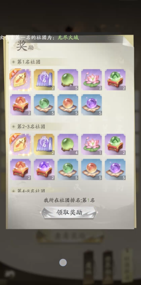 凡人修仙传人界篇的剑修应当选择什么灵根 凡人修仙传人界篇的剑修应当选择什么灵根