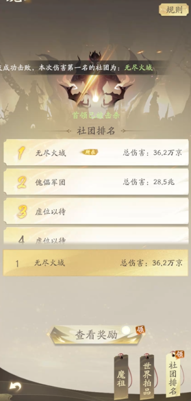 凡人修仙传人界篇的剑修应当选择什么灵根 凡人修仙传人界篇的剑修应当选择什么灵根