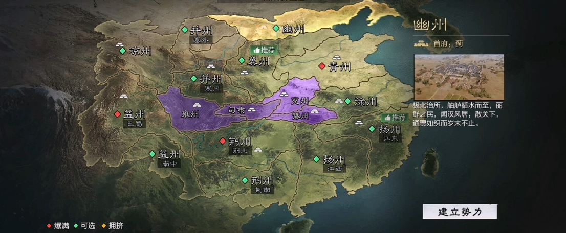 不是有何方法可以确定率土之滨是否分有城市 不是有何方法可以确定率土之滨是否分有城市