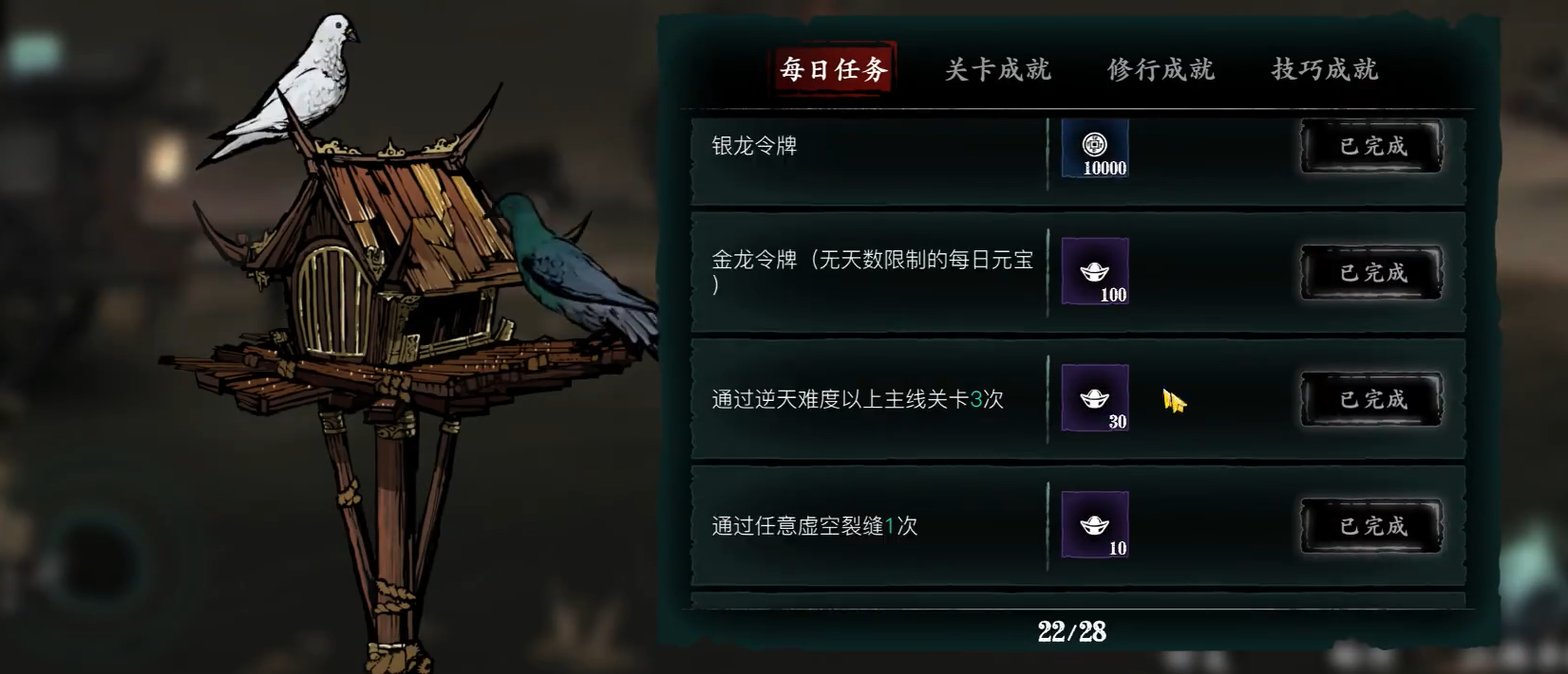 有人知道在影之刃3里怎么建立结界吗