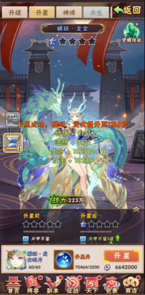 在少年三国志中魏王的获得途径是怎样的