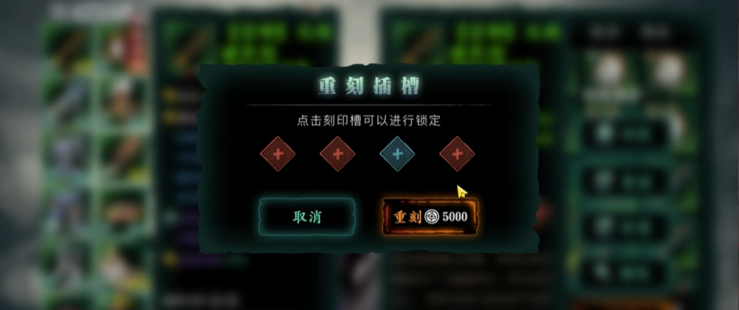 影之刃3魂的最新技能搭配如何操作 影之刃3魂的最新技能搭配如何操作