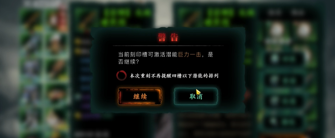 影之刃3魂的最新技能搭配如何操作 影之刃3魂的最新技能搭配如何操作