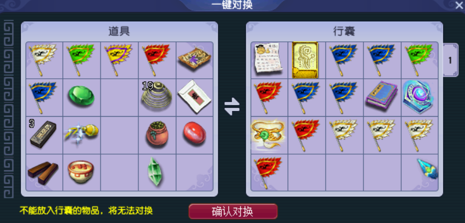 如何在梦幻西游中与宝宝一起建立财富帝国 如何在梦幻西游中与宝宝一起建立财富帝国