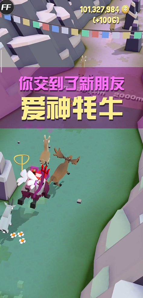 疯狂动物园中捕获巨龙的策略是什么