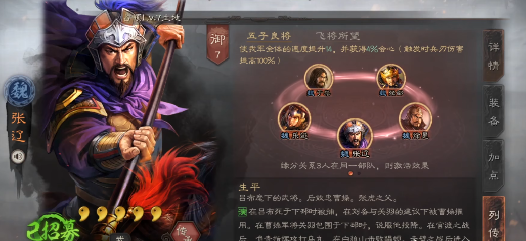 中书令在三国志战略版中扮演什么角色 中书令在三国志战略版中扮演什么角色