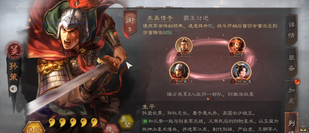 如何在新手开荒时选择适合的三国志战略版