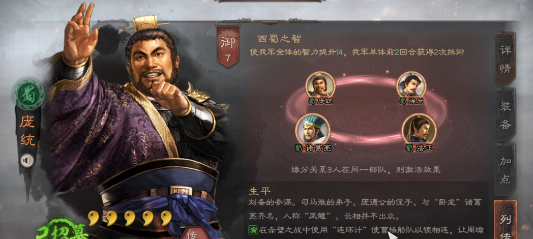 三国志战略版军衔丢失后怎样恢复 三国志战略版军衔丢失后怎样恢复