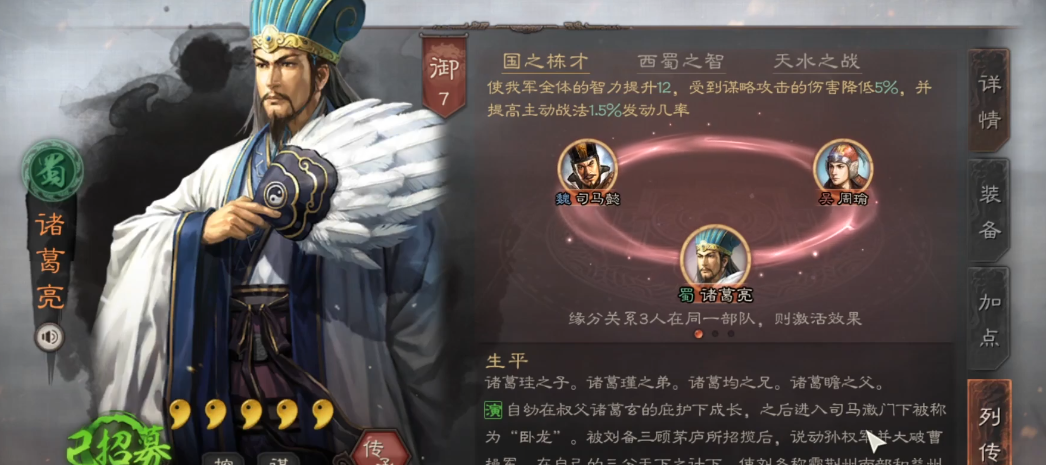 三国志战略版中吕布是否有单枪匹马的能力 三国志战略版中吕布是否有单枪匹马的能力