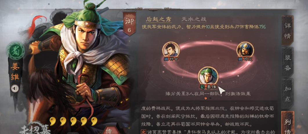 三国志战略版中吕布是否有单枪匹马的能力 三国志战略版中吕布是否有单枪匹马的能力