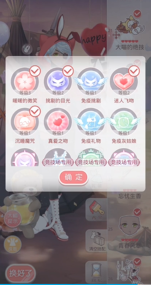 奇迹暖暖剧情任务寻找剧情线索的方法有哪些 奇迹暖暖剧情任务寻找剧情线索的方法有哪些