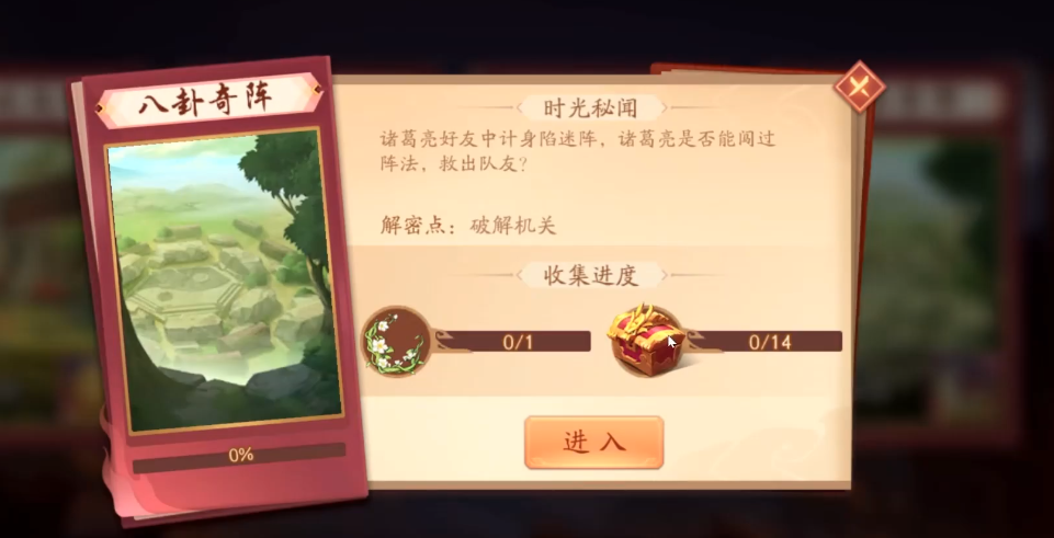 吴国神兽在少年三国志2中的搭配对战斗策略有何影响 吴国神兽在少年三国志2中的搭配对战斗策略有何影响