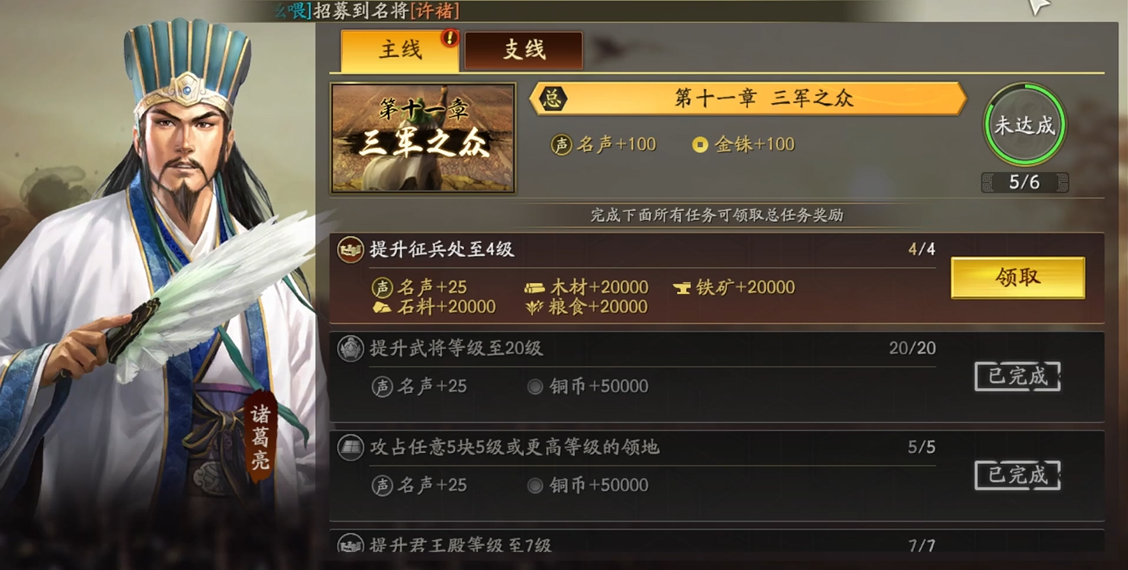 哪位人物拥有三国志战略版刮骨疗毒的智慧