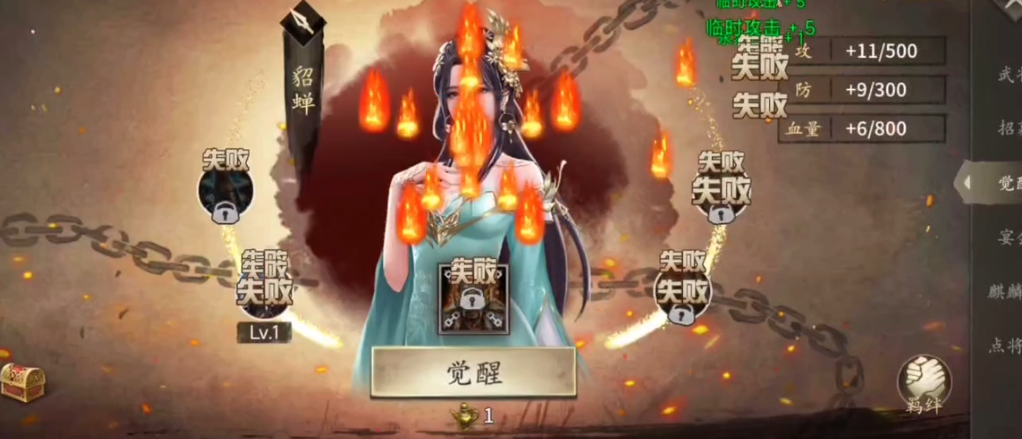 投资券在攻城掠地中如何最大化使用效果 投资券在攻城掠地中如何最大化使用效果