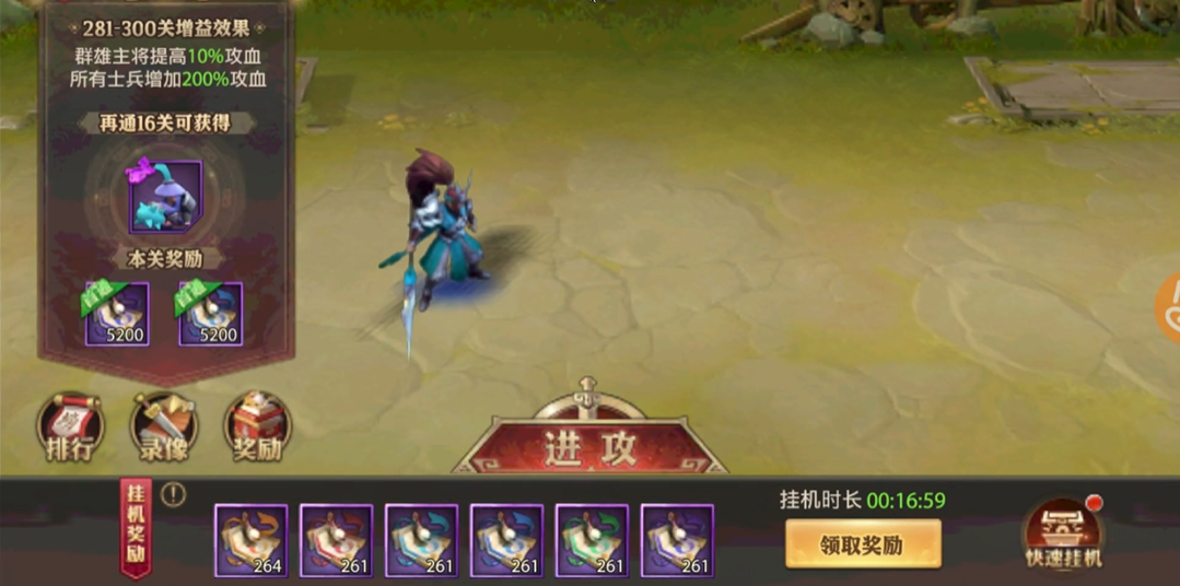 少年三国志零残暴流怎样赚取更多资源 少年三国志零残暴流怎样赚取更多资源