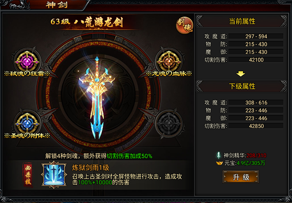 寒刃