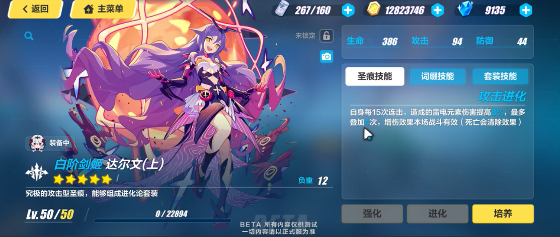 在崩坏3哪里抽取女武神角色比较容易 在崩坏3哪里抽取女武神角色比较容易