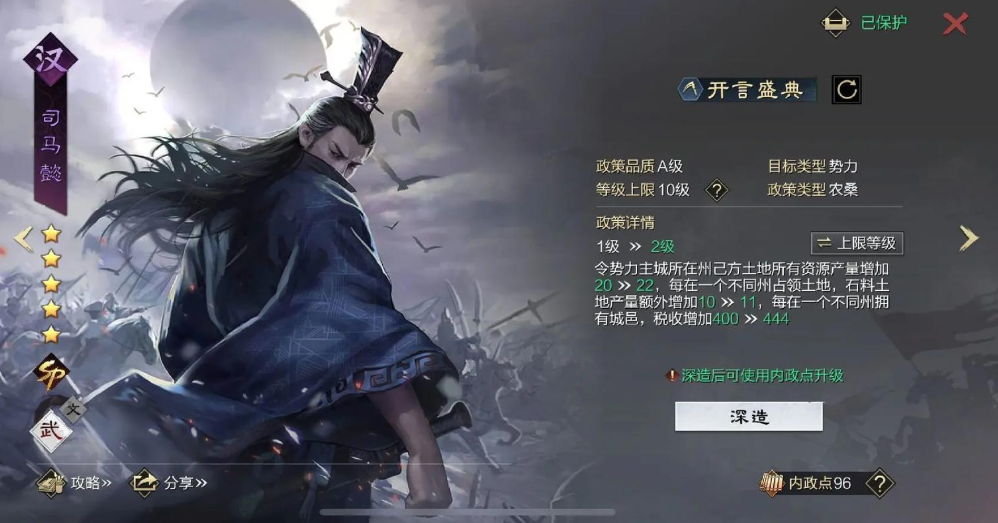 率土之滨州战哪个阵容比较合适 率土之滨州战哪个阵容比较合适