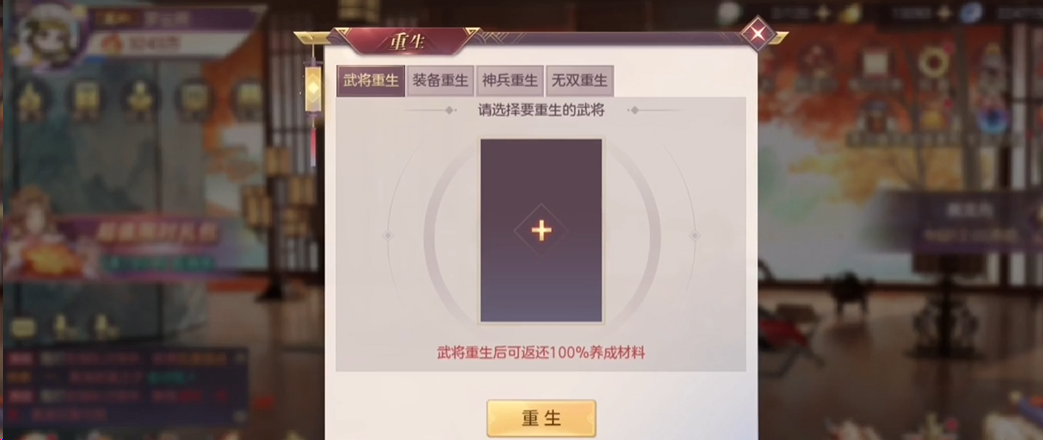 左慈在三国志幻想大陆中的表现如何