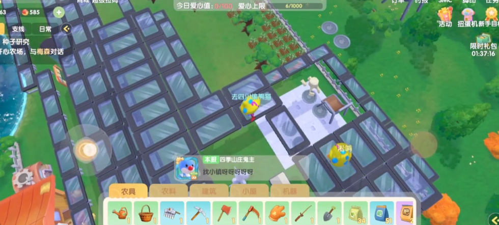 摩尔庄园中获得洛克气球的方式是什么 摩尔庄园中获得洛克气球的方式是什么