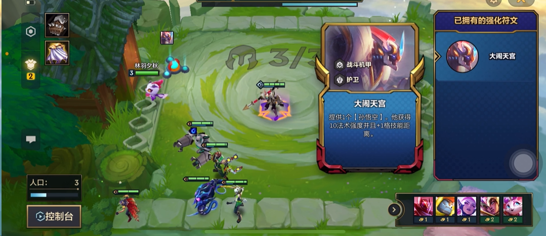 金铲铲之战s6英雄装备怎么选