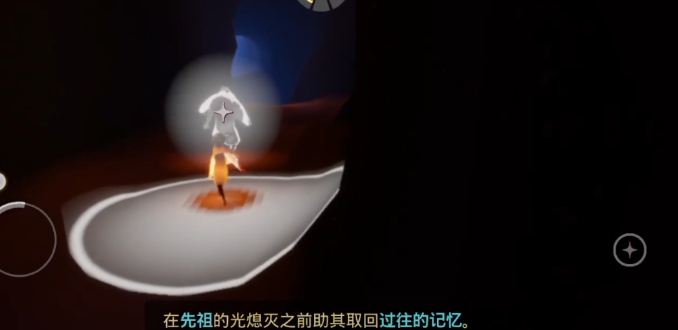 光遇背后的饰品是否可以交换或出售