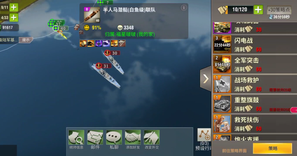 想要打二战风云2战鹰必须具备什么条件 想要打二战风云2战鹰必须具备什么条件