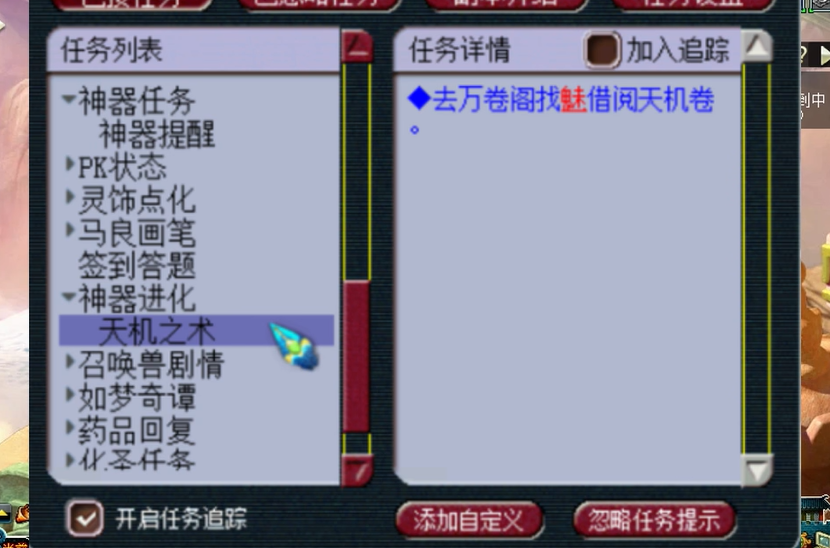 梦幻西游物理系适合使用命中宝石吗