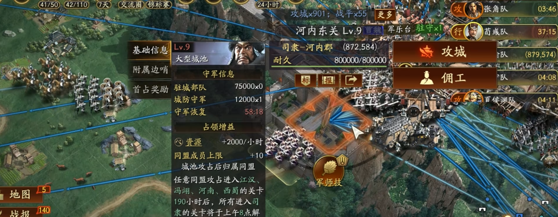 三国志战略版孙尚香应该如何操作 三国志战略版孙尚香应该如何操作