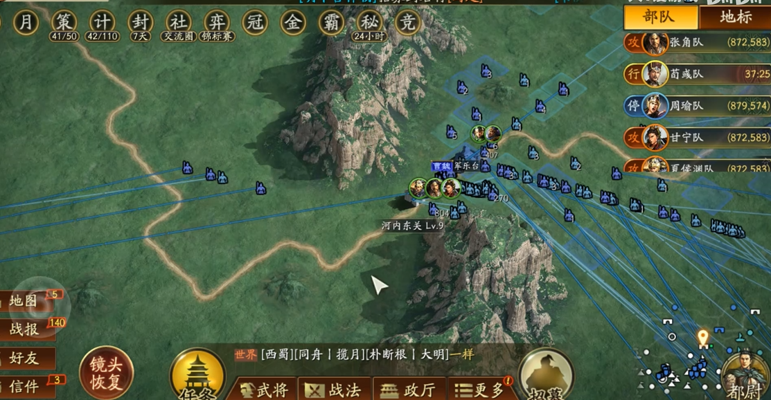 三国志战略版孙尚香应该如何操作 三国志战略版孙尚香应该如何操作