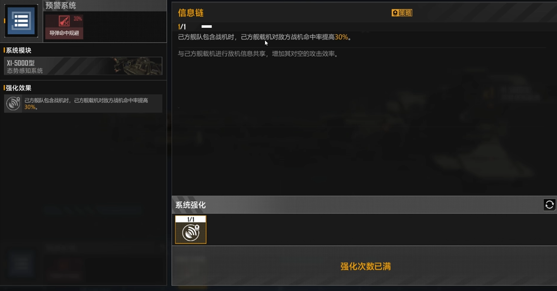 无尽的拉格朗日是否具备应对敌方进攻的能力 无尽的拉格朗日是否具备应对敌方进攻的能力