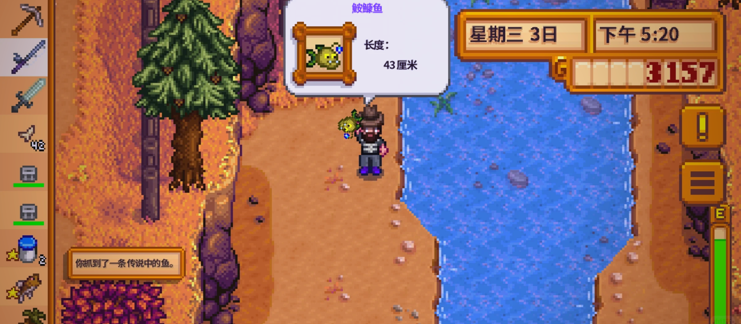 如何在星露谷物语中选择一个容易赚钱的流派 如何在星露谷物语中选择一个容易赚钱的流派
